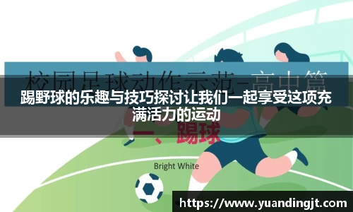 leyu乐鱼官网版