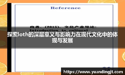 leyu乐鱼官网版