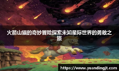 leyu乐鱼官网版
