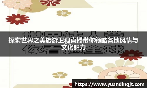 leyu乐鱼官网入口