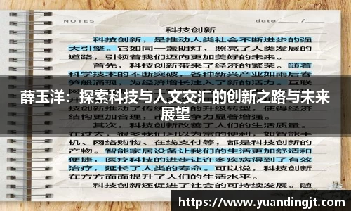 leyu乐鱼官网入口