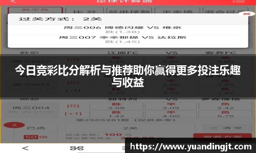 leyu乐鱼官网入口