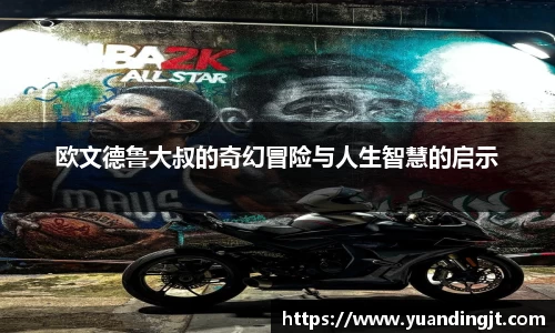 leyu乐鱼手机网页版登录