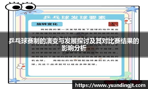 leyu乐鱼官网入口