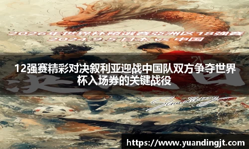 leyu乐鱼手机网页版登录