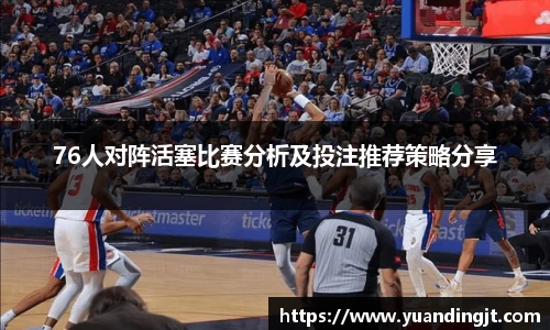 leyu乐鱼官网入口