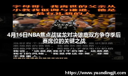 leyu乐鱼官网入口