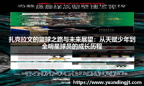 leyu乐鱼最新地址