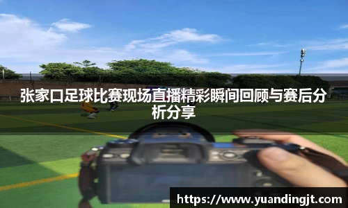 leyu乐鱼手机网页版登录