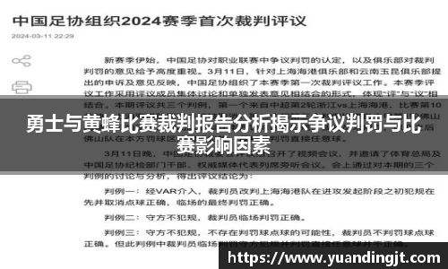 leyu乐鱼最新地址