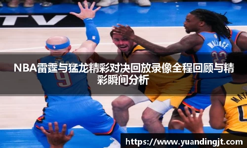 leyu乐鱼官网入口