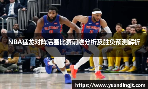 leyu乐鱼官网入口