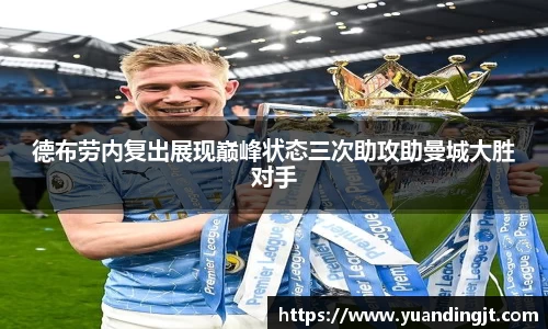 leyu乐鱼官网入口