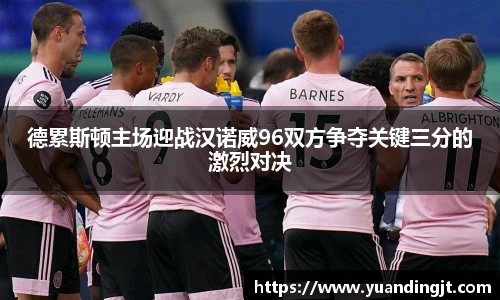 leyu乐鱼官网入口