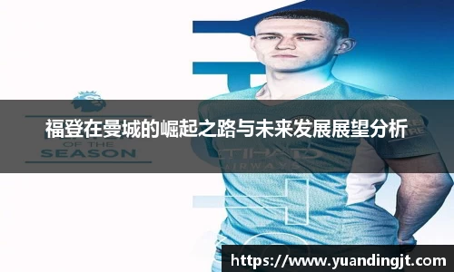 leyu乐鱼手机网页版登录