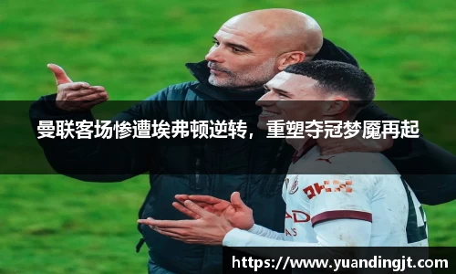 leyu乐鱼手机网页版登录