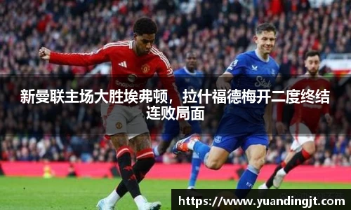 leyu乐鱼手机网页版登录