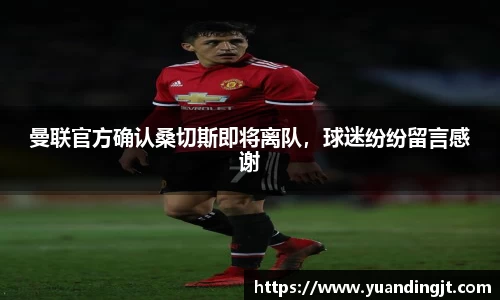 leyu乐鱼手机网页版登录